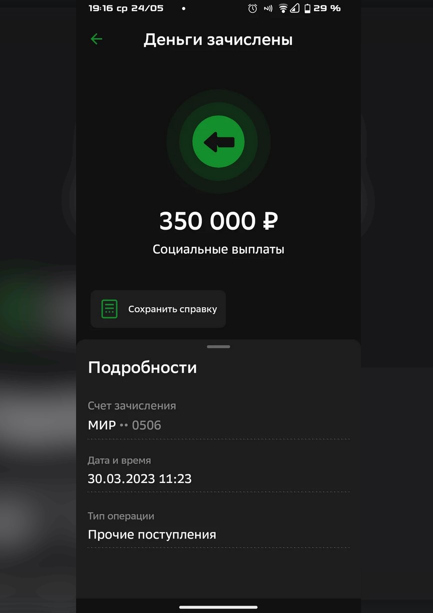 Социальные выплаты: Узнайте, сколько денег по соцконтракту в 2026 году!