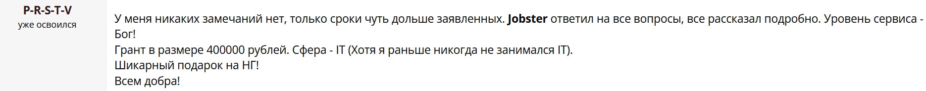 Условия для получения соцконтракта в 2026 году